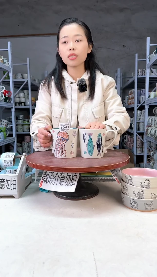 【闪购商品】陶瓷无盖款微瑕高温釉下彩陶瓷马克杯1041