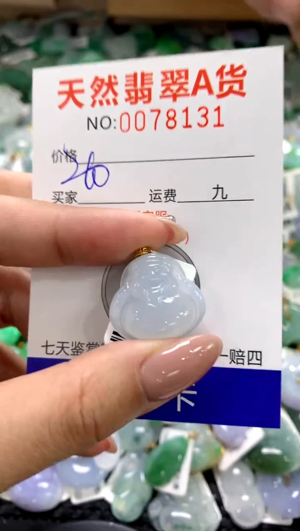 颈饰18K金镶嵌翡翠1111111111111111