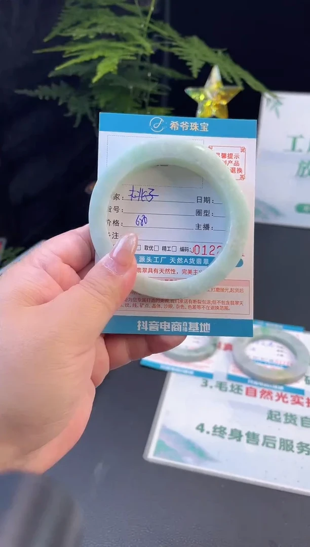 未镶嵌手镯定制翡翠桃*58-60