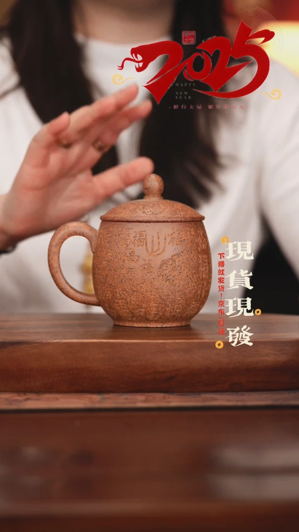 【闪购商品】紫砂茶杯0309030903090309