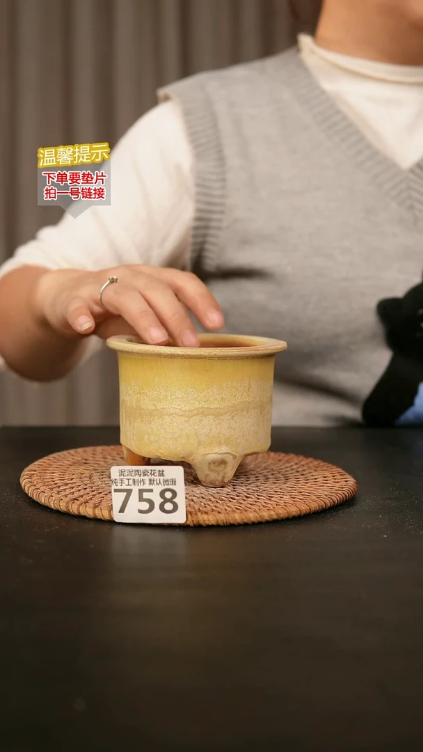 瓷片758内口径约8 外高约8