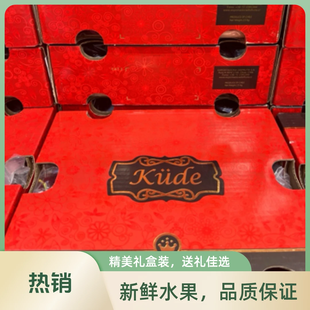 JJ斯缇娜车厘子5斤原箱