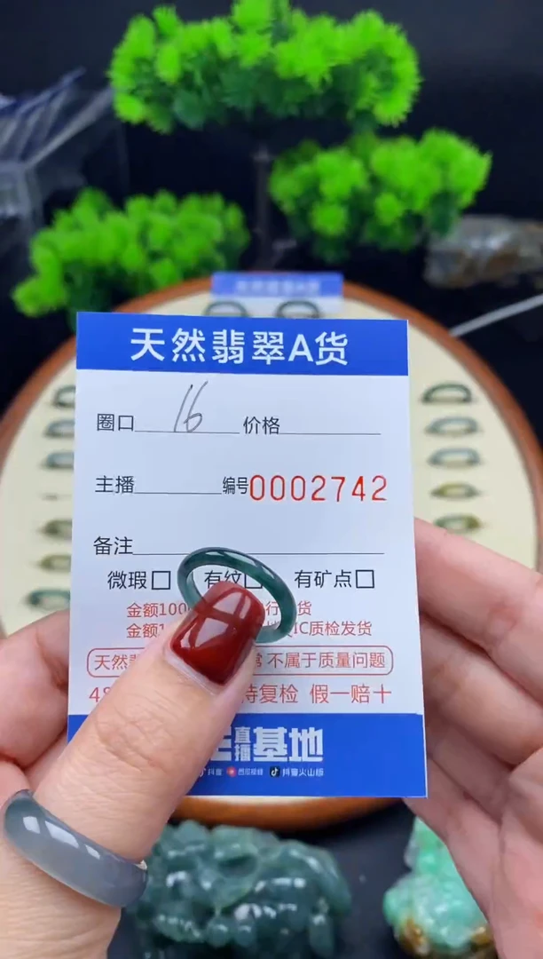 【闪购商品】翡翠戒指未镶嵌翡翠戒圈