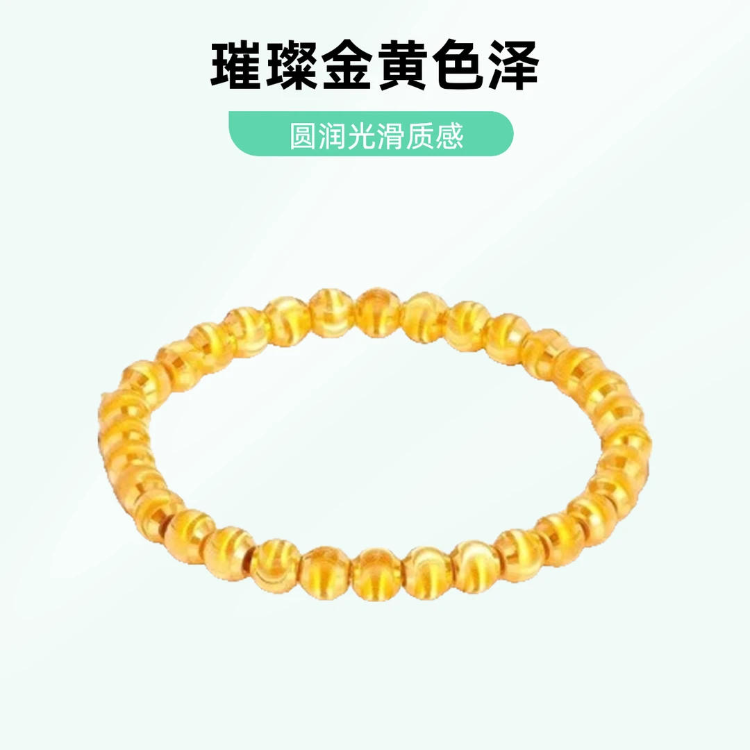 铜合金手链 手饰手串2025春季爆款铜合金6mm精致镀K金猫眼珠手链