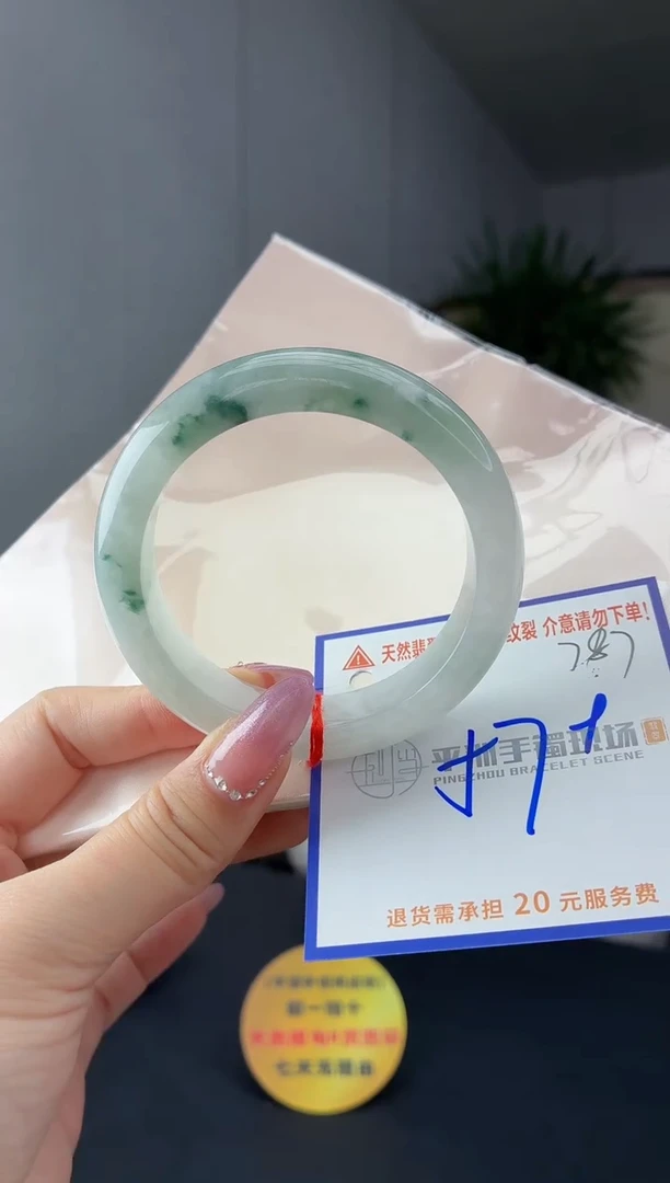 未镶嵌手镯翡翠111111111111