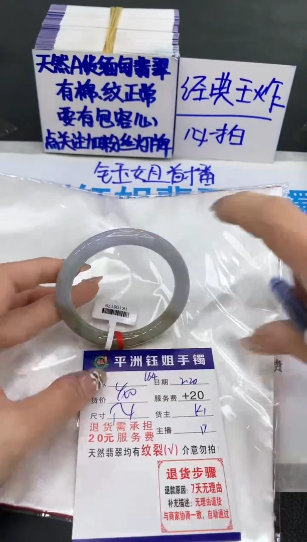 【闪购商品】翡翠手镯未镶嵌111111111111