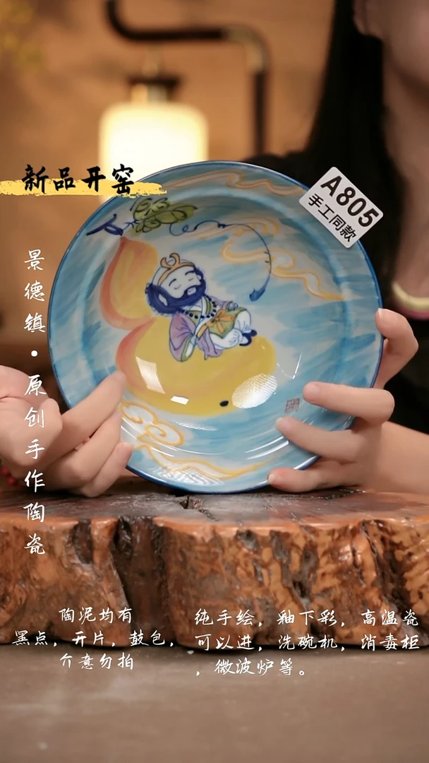 其他A805 新十二器瓷器