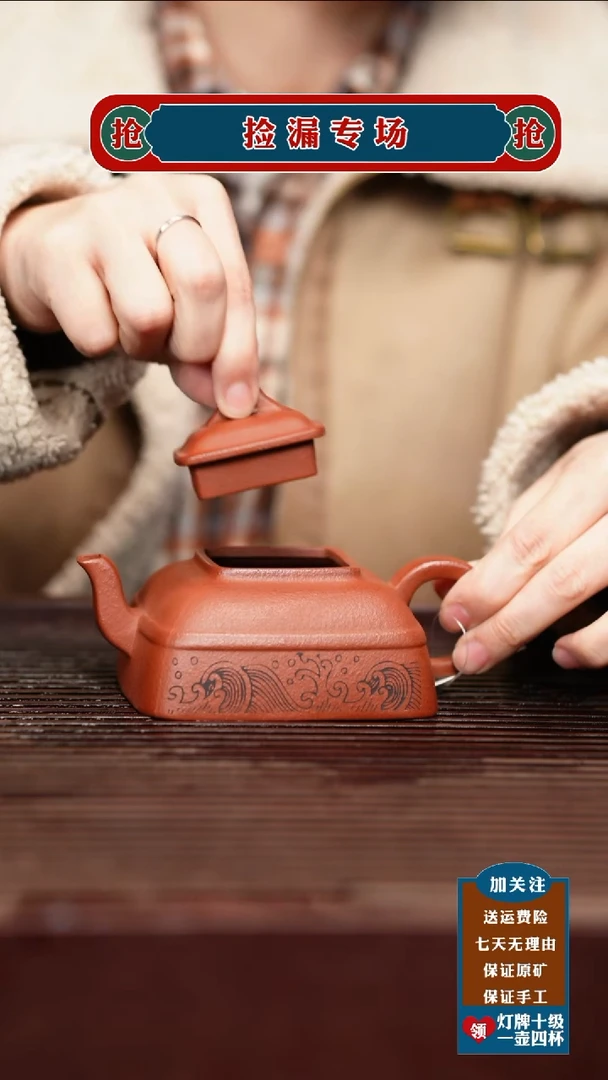 茶壶紫砂宜兴原矿紫砂壶