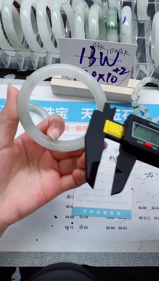 【闪购商品】石英质玉手镯未镶嵌A438-58