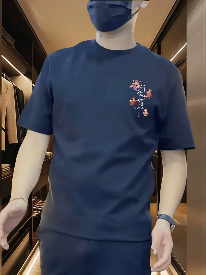 2025新款春季男士纯棉短袖打底衫百搭中国风潮流修身国潮半袖休闲