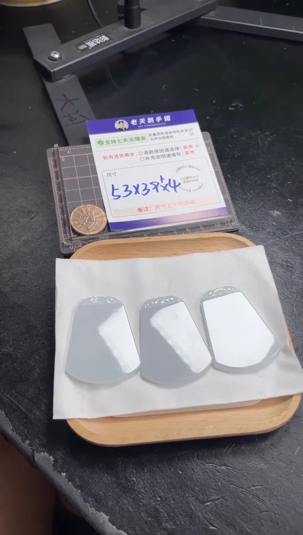 未镶嵌挂件翡翠无事牌F8配绳/多样性发其一ZBCP