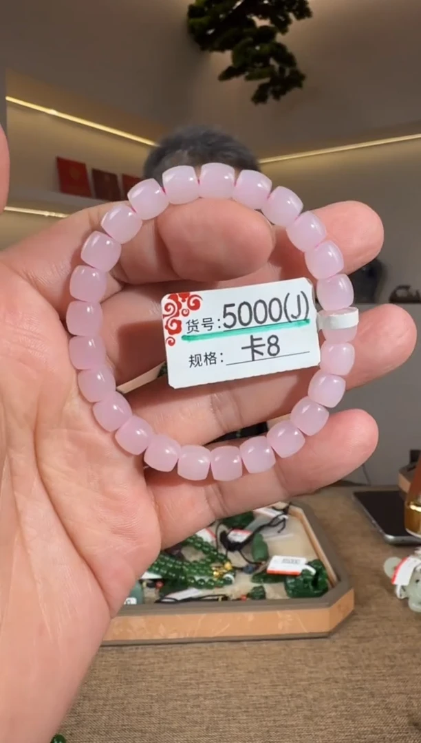 未镶嵌手串和田玉J8