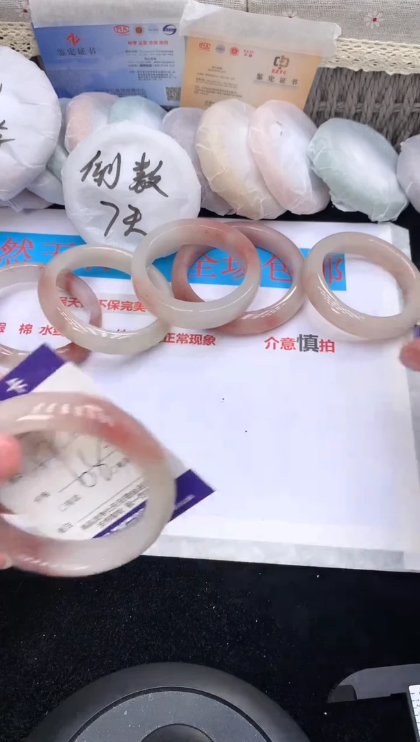 石英质玉手镯未镶嵌115
