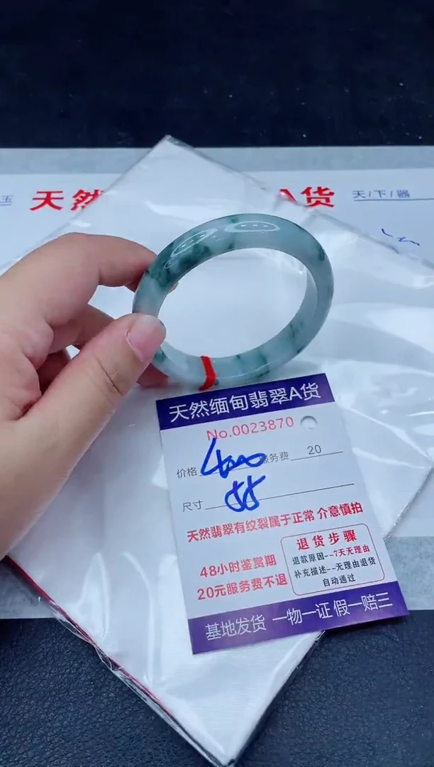 未镶嵌手镯翡翠400.00000