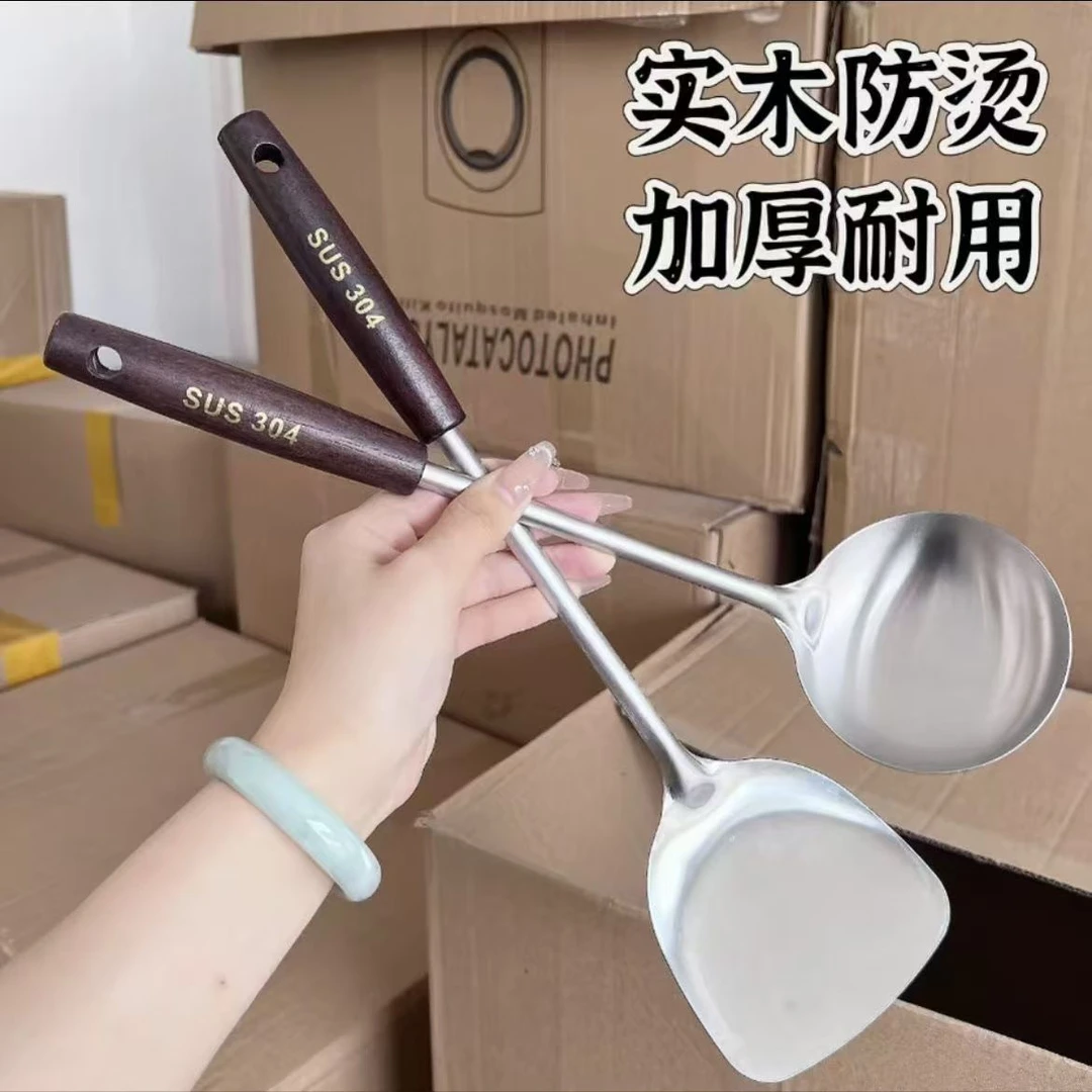 【锅铲+锅勺】家用不锈钢烹饪套装铲汤勺木手柄防烫耐用加长