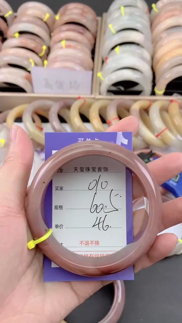 未镶嵌手镯石英质玉010