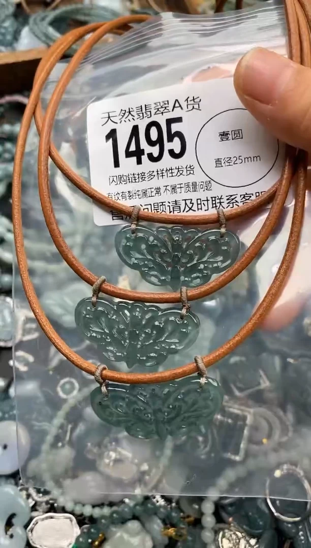 翡翠未镶嵌颈饰多样性发其一1495