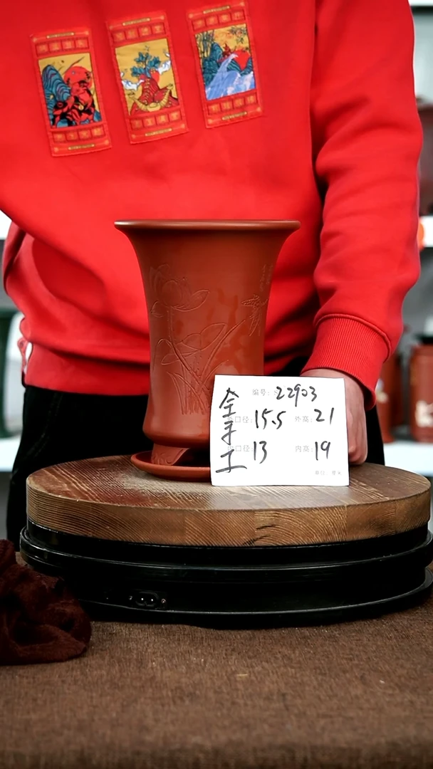 【闪购商品】紫砂花盆紫砂花盆22903+Z