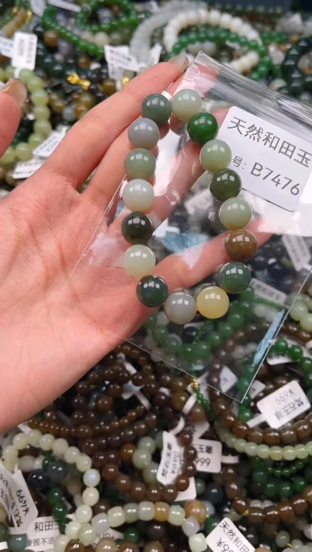 未镶嵌和田玉挂件1