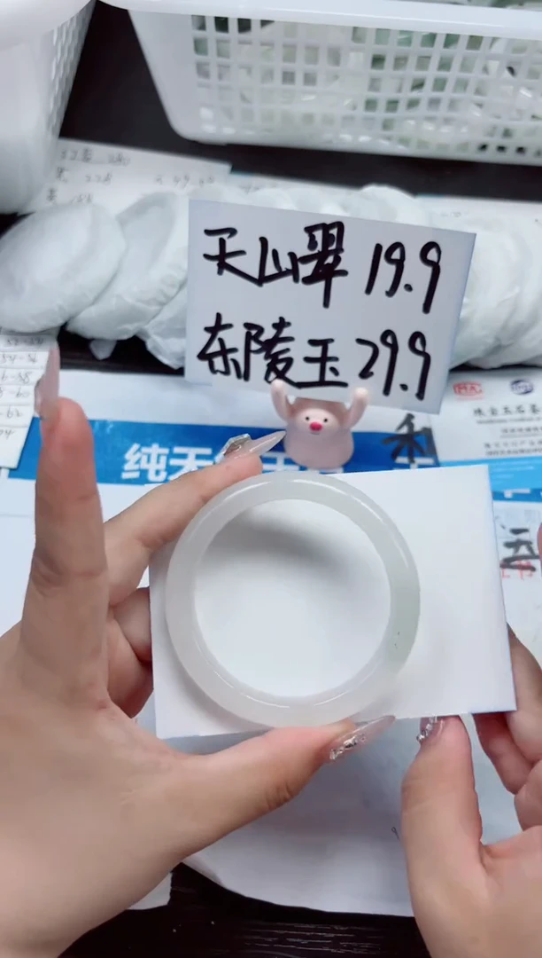 石英质玉手镯未镶嵌A89-52.53