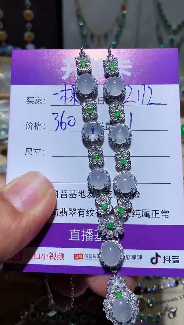 【闪购商品】翡翠耳饰未镶嵌一颗甜笑