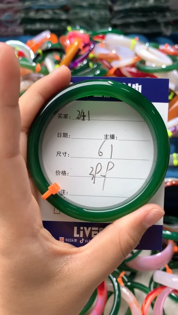 玛瑙/玉髓手镯未镶嵌241