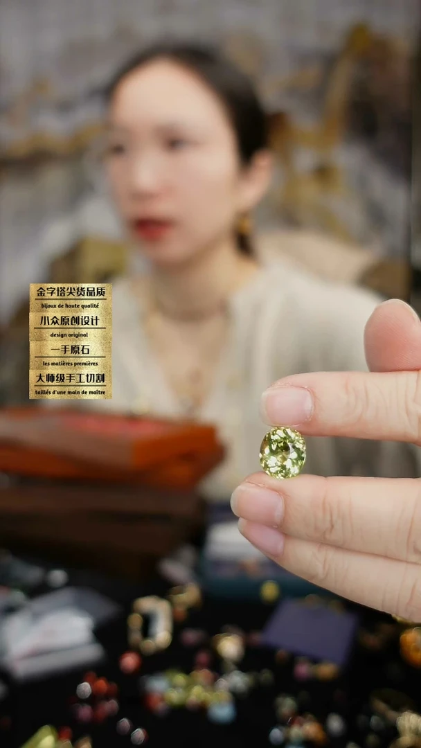 【闪购商品】水晶裸石未镶嵌刻面椭圆金绿水晶