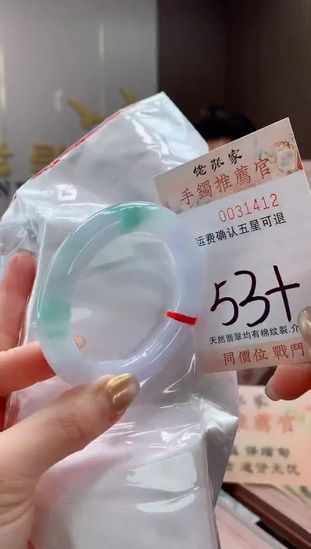 未镶嵌手镯翡翠天然缅甸A货翡翠