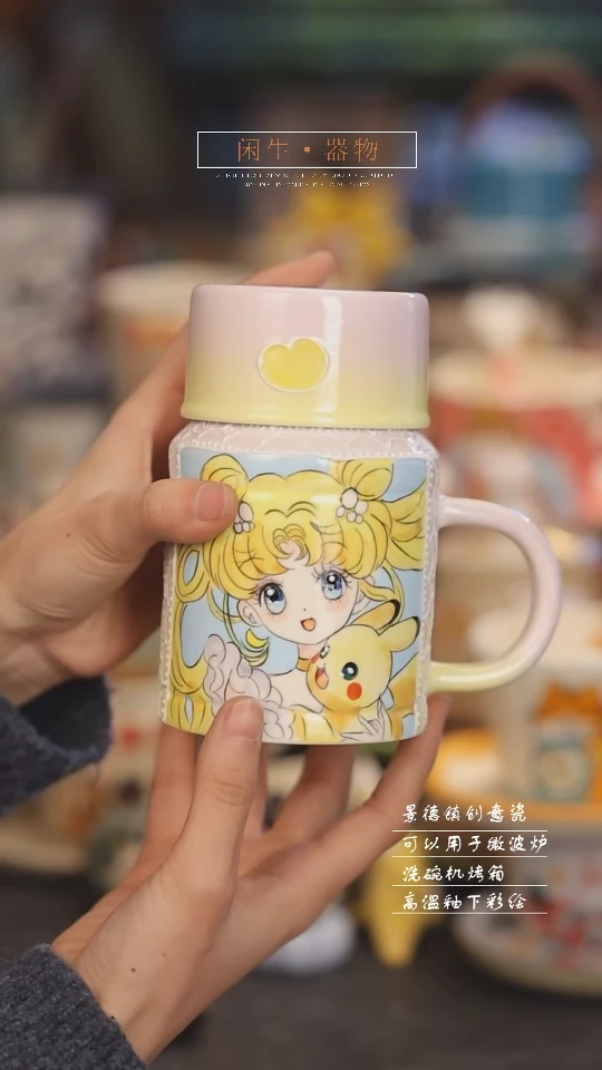 【闪购商品】景德镇可爱设计师款陶瓷