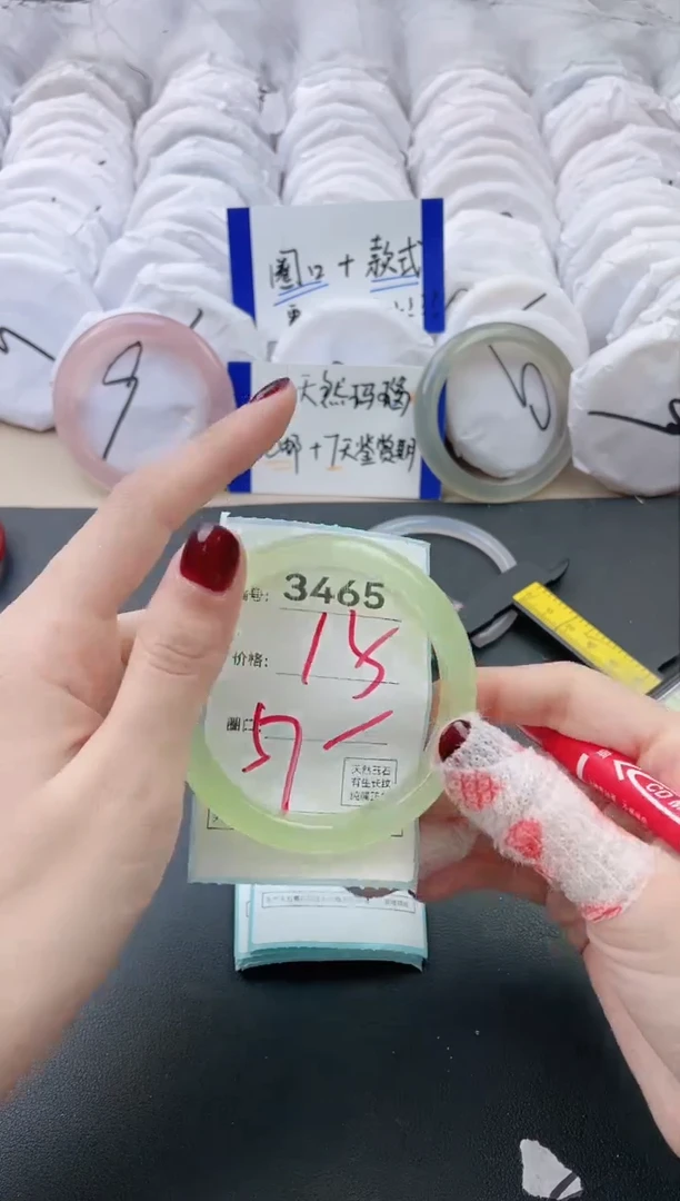 【闪购商品】玛瑙/玉髓手镯未镶嵌3465