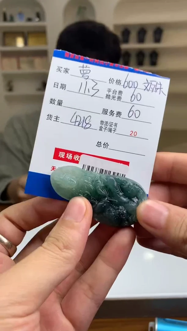 未镶嵌定制翡翠萝*SYD164216