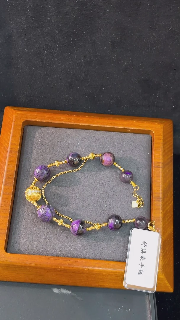 苏纪石（舒俱来）未镶嵌手链南非舒俱来老矿