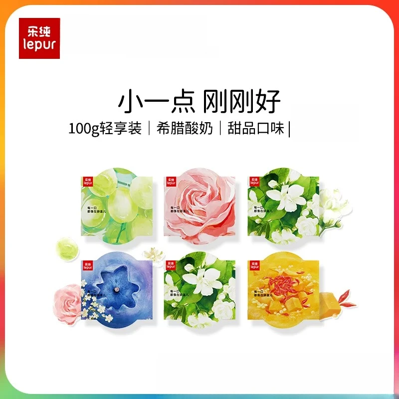 【短保25天】【25.8.15到期】乐纯经典希腊酸奶益生菌酸奶100g*7杯