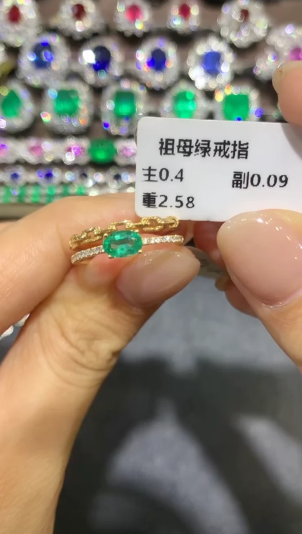 戒指18K金镶嵌祖母绿w15
