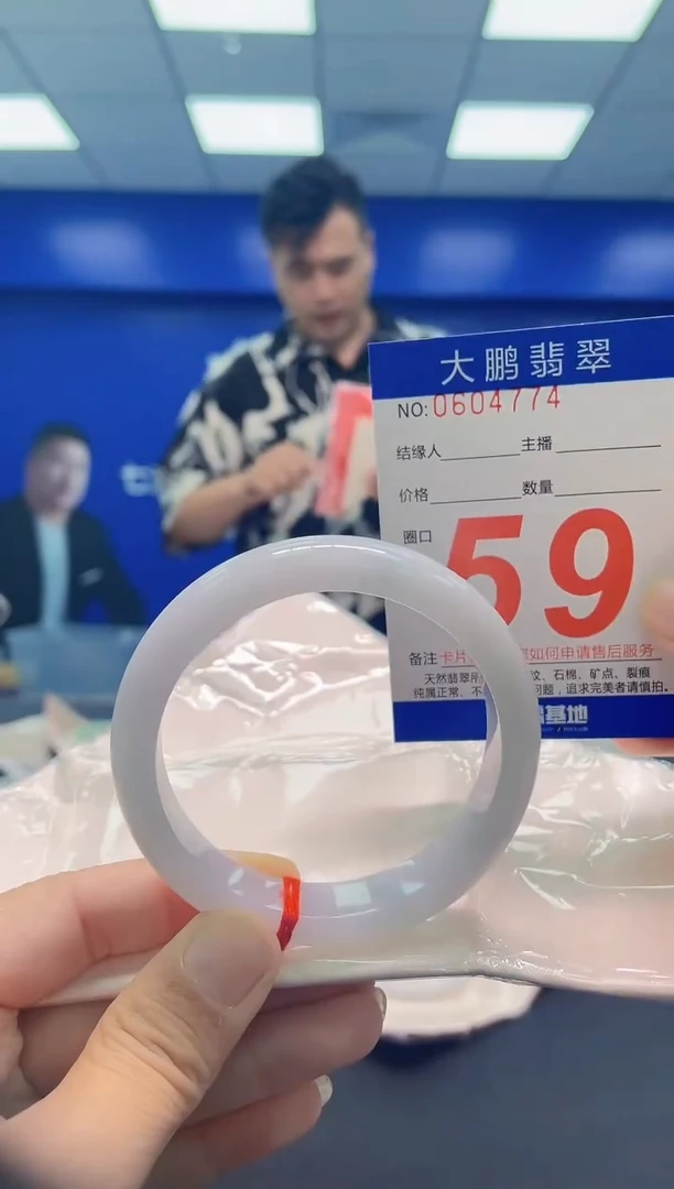 未镶嵌手镯翡翠 AAAAAAAAA