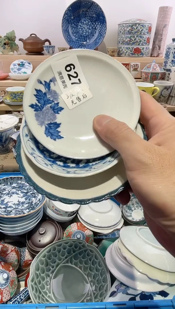 瓷片C****啡划痕不退不换X627