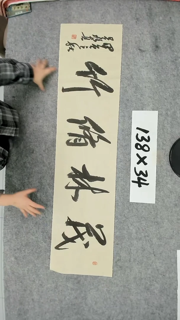 书法吕老师书法作品