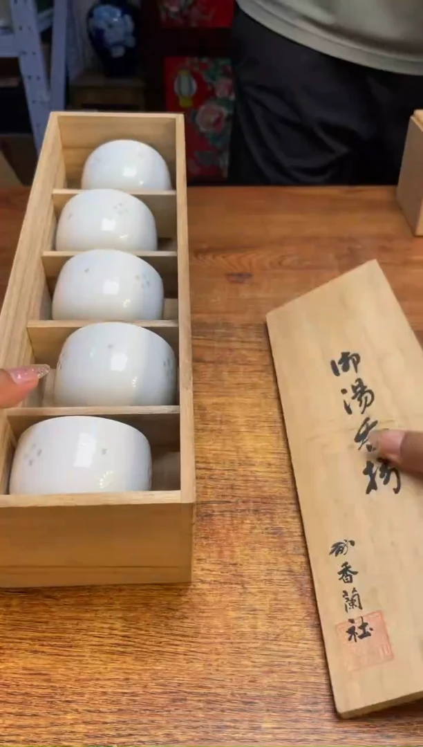 瓷片瓷片满20米包邮一单一付