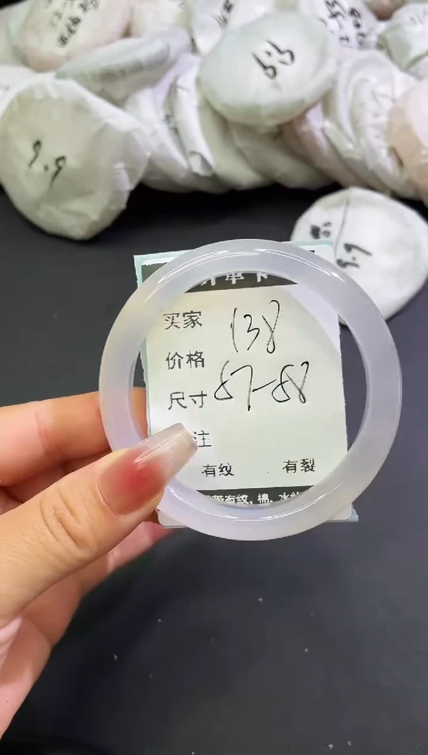 手镯玛瑙/玉髓合金玛瑙手镯
