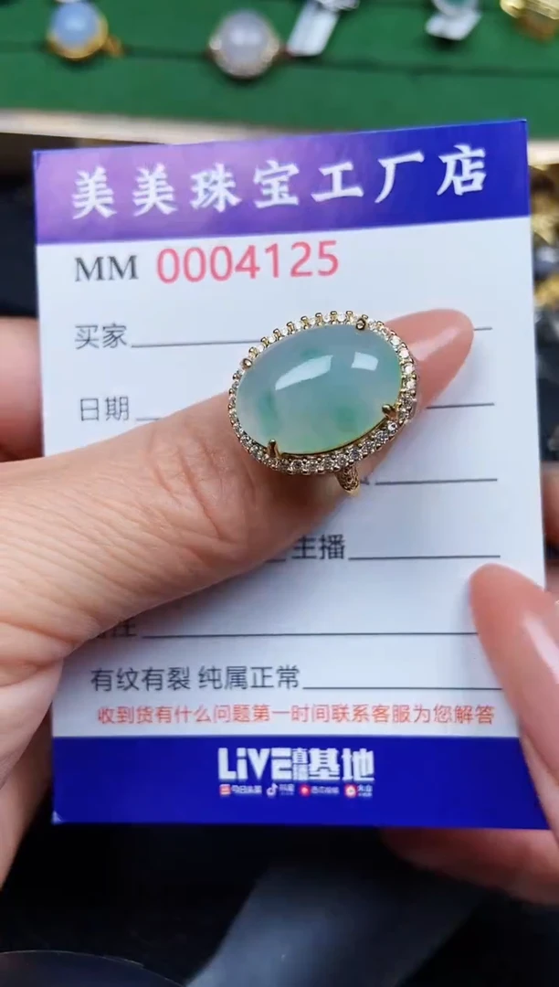【闪购商品】翡翠颈饰银S925镶嵌4125