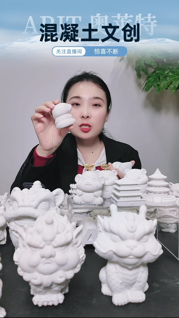 泥塑江苏奥莱特砼宠巳蛇带芯片