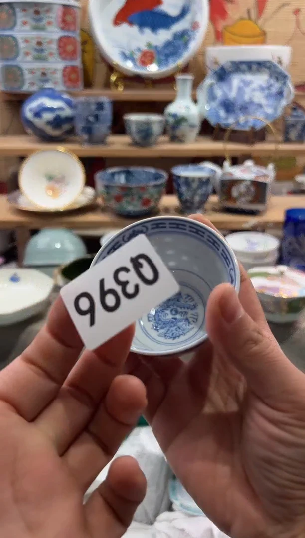 瓷片淼***?瓷片满20包邮Q396