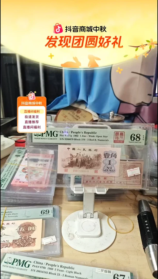 最高指示68分无4！！！！！
