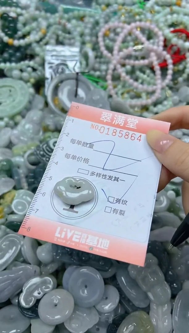 颈饰未镶嵌翡翠闪购0185864
