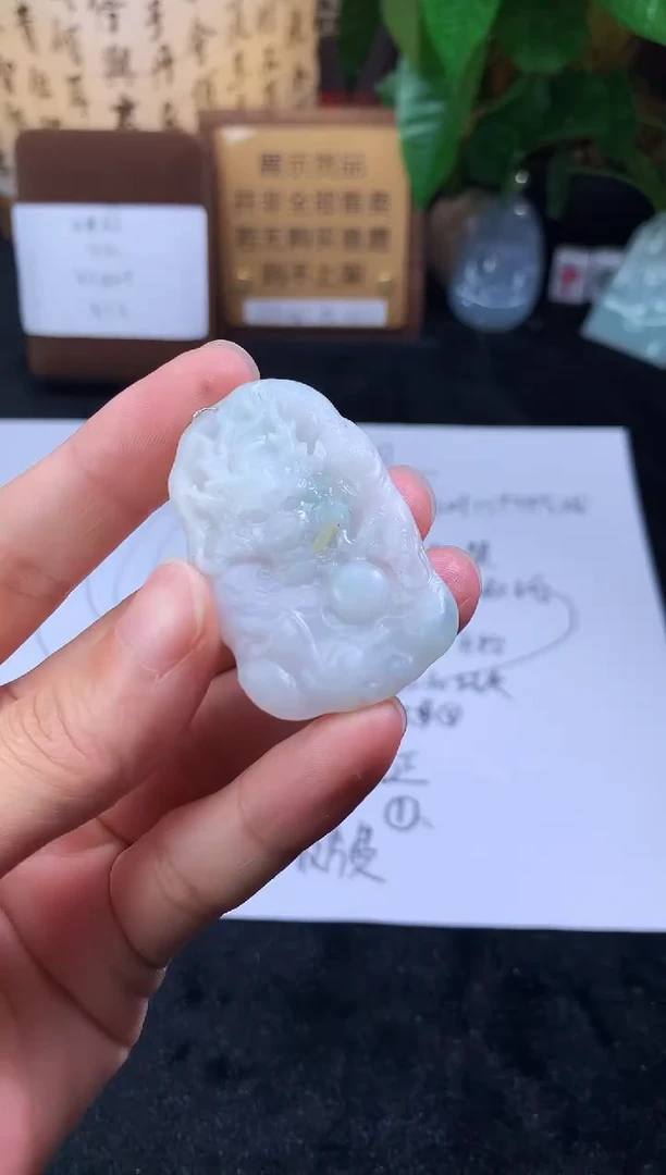 【闪购商品】定制翡翠未镶嵌S毛货不退不换