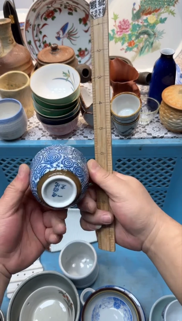 【闪购商品】444回流瓷器，默认微瑕，18包邮