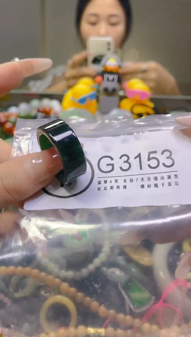 翡翠未镶嵌颈饰20.5MM/G/翡翠A货，一件也是批发价
