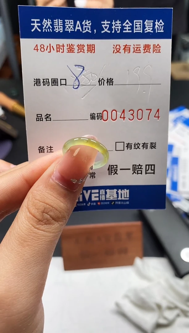 未镶嵌戒指翡翠天然A货翡翠3074