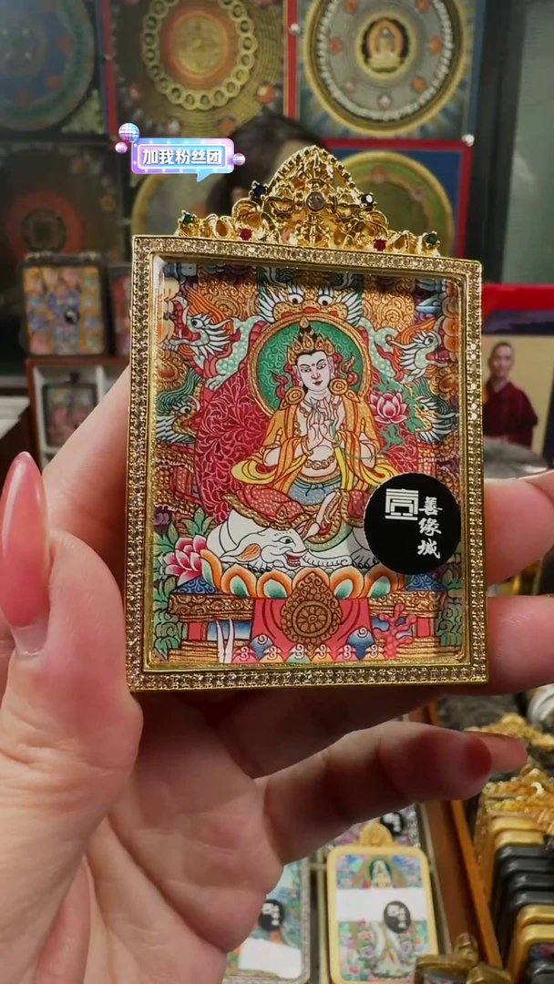 吊坠 壹善缘城手绘唐卡普贤