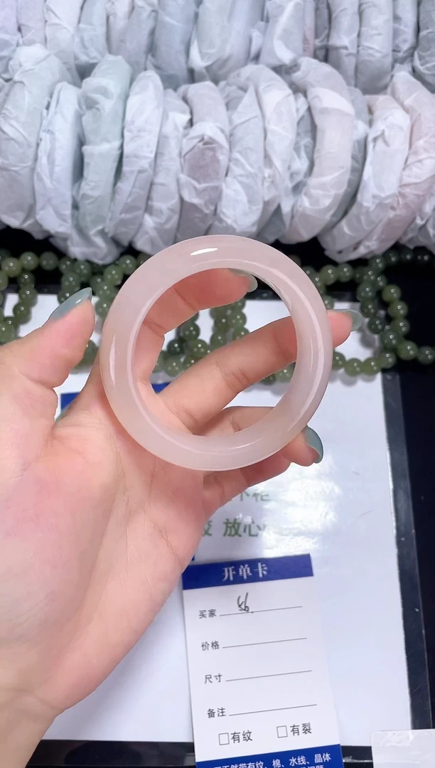 未镶嵌金丝玉石英质玉056 桃花酿 50-51